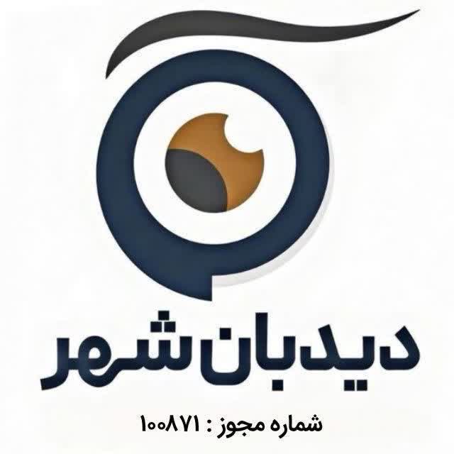 لوگو
